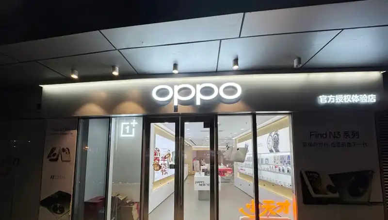 Apple'dan Oppo'ya Casusluk: İşten Ayrılan Çalışanlar Gizli Belgeleri İndirdi!